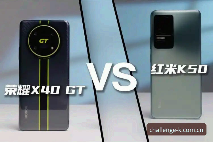 k体育极速入口 K体育平台 vs 传统极限运动平台:极速入口与操作体验全面对比