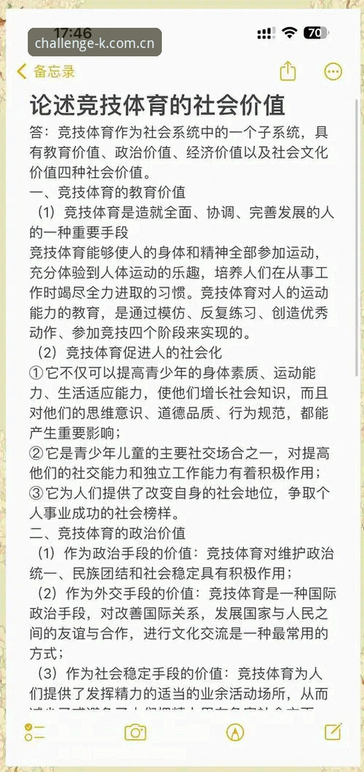 为什么k体育平台能成为极限运动爱好者的热血追求首选？